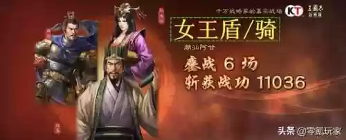 陆逊张春华阵容搭配(陆逊开荒阵容)插图3