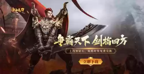 战灵之刃最强阵容搭配(纪灵骑最强阵容推荐)插图1