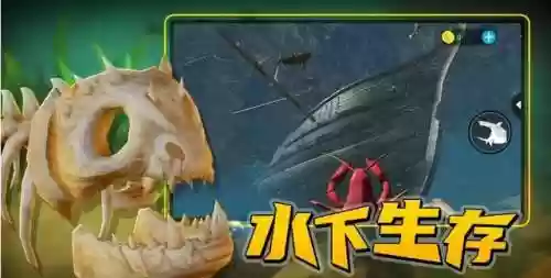 海底大猎杀阵容搭配推荐(海底大猎杀游戏)插图