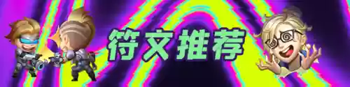 制裁天使最强阵容搭配图片(最新天使阵容怎么搭配)插图10