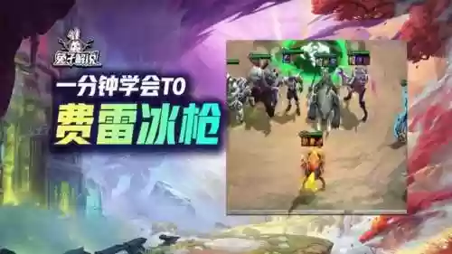 六枪阵容怎么搭配最好(五虎枪怕什么阵容)插图