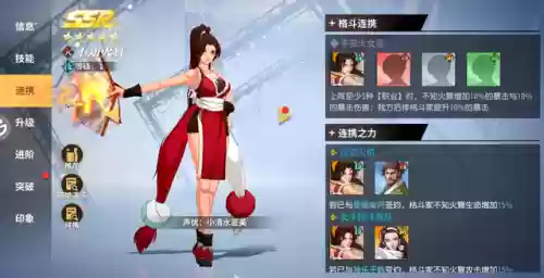 职业格斗女生推荐阵容搭配(女角色格斗游戏)插图