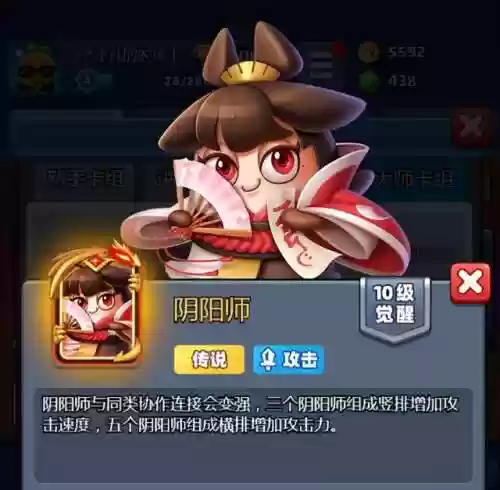 随机冲突冥王阵容搭配攻略(冥王哈迪斯阵容搭配)插图1