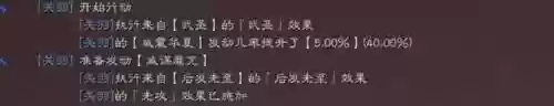 马超怎么搭配阵容好打(三国志战略版马超8个最强阵容)插图6