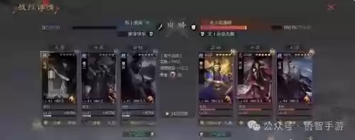 最强法刀阵容搭配攻略(法正最稳的一套阵容)插图3