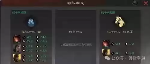 最强法刀阵容搭配攻略(法正最稳的一套阵容)插图1
