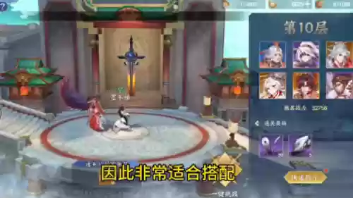天魔琴演员阵容搭配(风笑天主c阵容搭配)插图