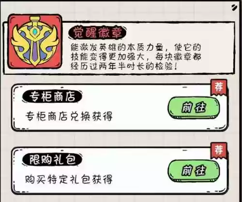 魔法觉醒守卫战阵容搭配(魔法无敌最强阵容)插图12