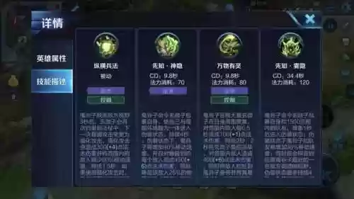 王者打野配合阵容最新搭配(李元芳打野最强出装)插图2