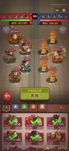 咸鱼之王神仙阵容搭配图(全民神仙最佳阵容)插图2