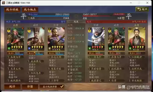 王者荣耀关羽净化阵容搭配(王者荣耀小乔配什么阵容)插图23
