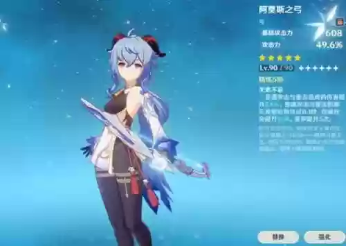 原神甘雨核爆阵容搭配(第七史诗核爆队怎么配置)插图3