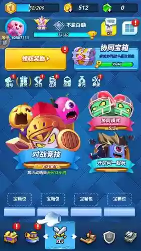 骰子争霸协同阵容怎么搭配(骰子猎人平民最好阵容)插图