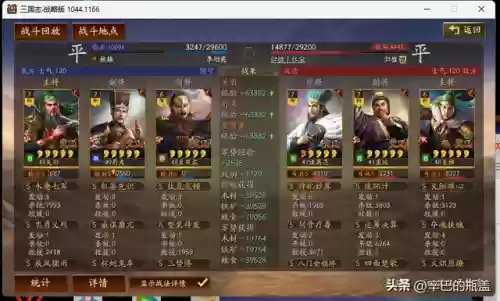 王者荣耀关羽净化阵容搭配(王者荣耀小乔配什么阵容)插图9