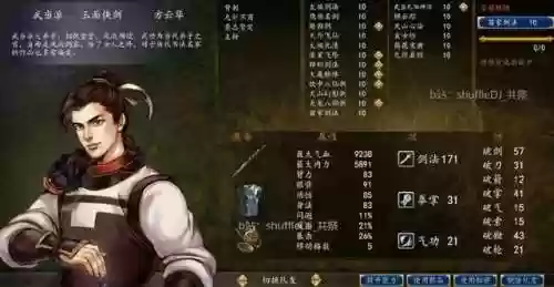骰子大师前期最强阵容搭配(骰子猎人最强阵容全骰子技能)插图29