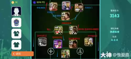 快速反攻最佳阵容搭配(攻辅神射最佳阵容)插图6