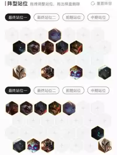 制裁天使最强阵容搭配图片(最新天使阵容怎么搭配)插图15