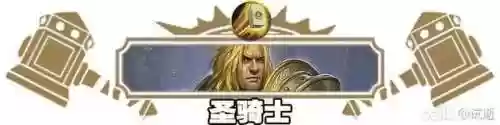 观星者怎么搭配最强阵容(云顶之弈阵容搭配图表)插图16