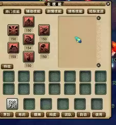 五开玩家师门阵容搭配(大掌门2最强阵容)插图3