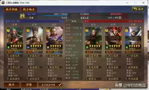 王者荣耀关羽净化阵容搭配(王者荣耀小乔配什么阵容)插图31