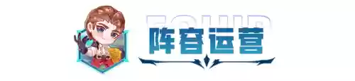 超级亚索阵容搭配推荐(新版云顶亚索主c阵容)插图10