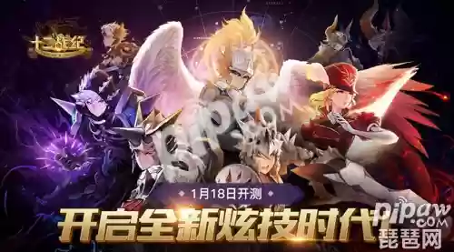 十二战纪 最强阵容搭配(十二战纪)插图