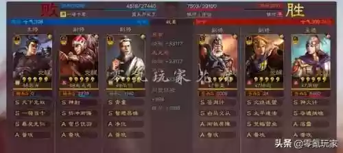 吕布搭配哪几个阵容(吕布8个最强阵容推荐)插图23