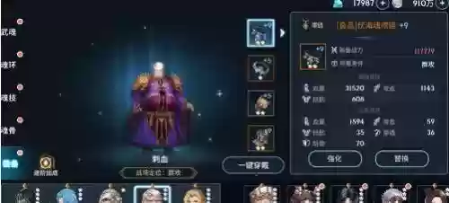 神奇宝贝毒队阵容搭配(神奇宝贝沙暴队最强配置)插图1