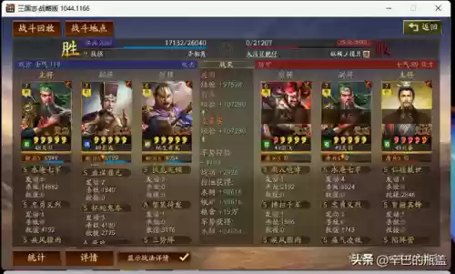 王者荣耀关羽净化阵容搭配(王者荣耀小乔配什么阵容)插图22