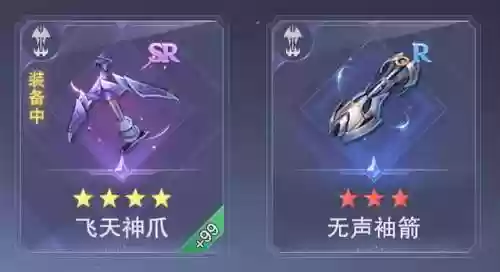 孔雀翎的悬赏阵容搭配(孔雀明王狭间暗域阵容)插图2