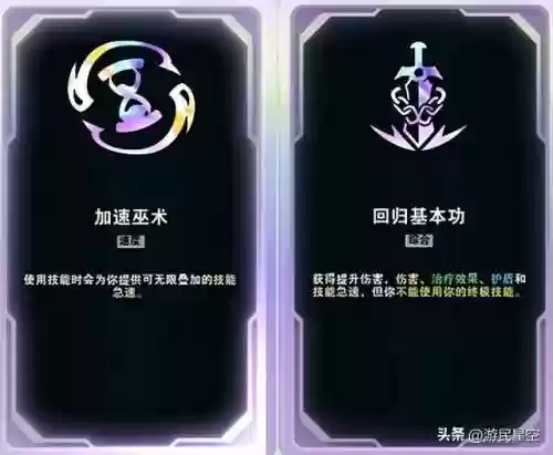 斗魂之王阵容推荐搭配(最强斗魂系统百万单机王笔趣阁)插图24