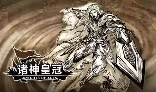 诸神皇冠阵容怎么搭配好(诸神皇冠后期最强阵容)插图5
