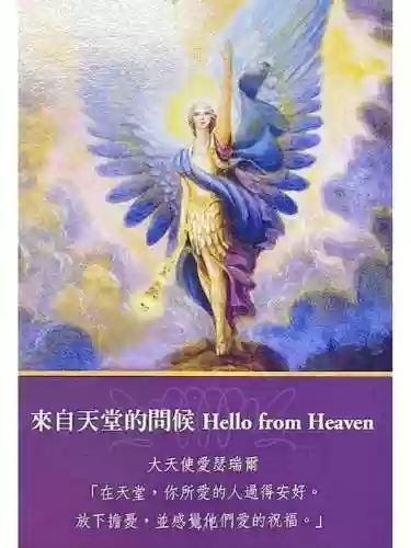 占星神谕卡推荐阵容搭配(星神少女平民最强阵容)插图