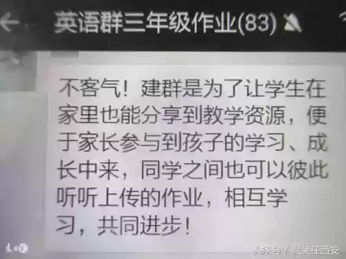 鼠狼之辈阵容搭配攻略(程普最强阵容搭配)插图1