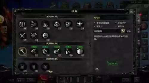 斗士阵容搭配武器有哪些(斗魂竞技场最强T0阵容)插图1