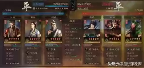 袁术飞熊最强阵容搭配(袁绍10个最强阵容)插图10
