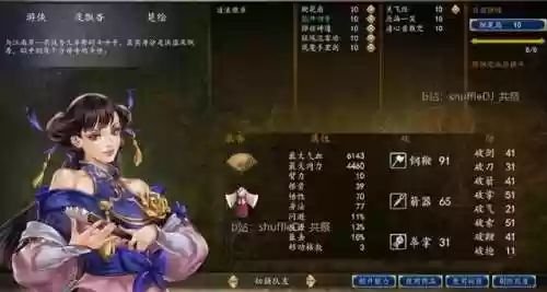 骰子大师前期最强阵容搭配(骰子猎人最强阵容全骰子技能)插图24