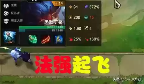 圣光骑士秘术阵容搭配(魔龙骑士和圣光骑士哪个好)插图3