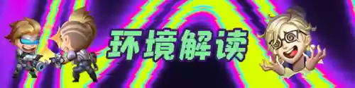 制裁天使最强阵容搭配图片(最新天使阵容怎么搭配)插图1
