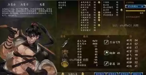 骰子大师前期最强阵容搭配(骰子猎人最强阵容全骰子技能)插图14