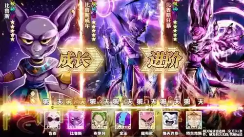 觉醒神龙阵容装备搭配图(龙魂觉醒兑换码)插图