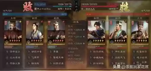 袁术飞熊最强阵容搭配(袁绍10个最强阵容)插图13