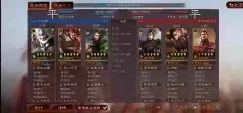 马超怎么搭配阵容好打(三国志战略版马超8个最强阵容)插图14