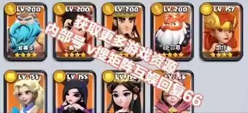 怪兽版本最新阵容搭配推荐(图怪兽网页版)插图2
