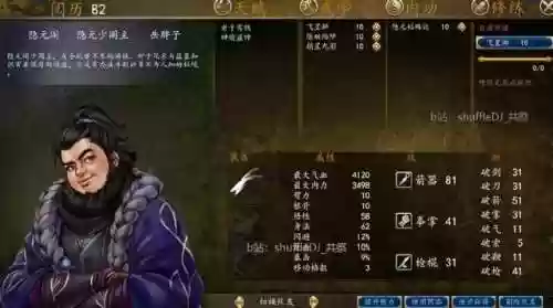骰子大师前期最强阵容搭配(骰子猎人最强阵容全骰子技能)插图11