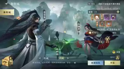 舞阳英雄老四阵容搭配(交谊舞老四步教学视频)插图2