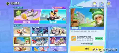 神秘上路阵容搭配攻略图(浮空秘境最强阵容搭配图)插图1