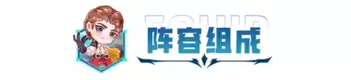 超级亚索阵容搭配推荐(新版云顶亚索主c阵容)插图2
