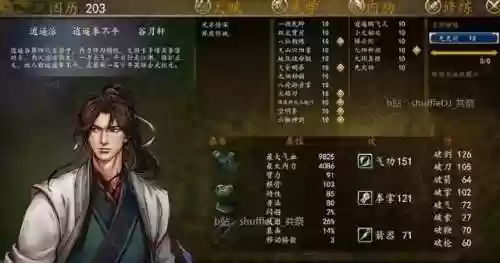 骰子大师前期最强阵容搭配(骰子猎人最强阵容全骰子技能)插图6