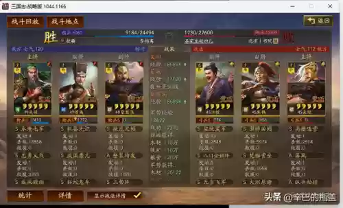 王者荣耀关羽净化阵容搭配(王者荣耀小乔配什么阵容)插图29